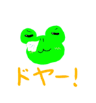 KeroStamps（個別スタンプ：16）