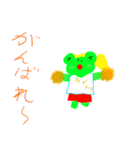 KeroStamps（個別スタンプ：18）