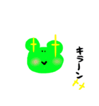 KeroStamps（個別スタンプ：19）