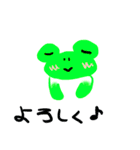 KeroStamps（個別スタンプ：23）