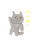 チョコゴンのスタンプ（個別スタンプ：3）