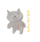 チョコゴンのスタンプ（個別スタンプ：7）