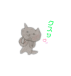 チョコゴンのスタンプ（個別スタンプ：8）