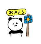 代弁ぱんだ（個別スタンプ：1）