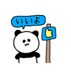 代弁ぱんだ（個別スタンプ：6）