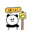 代弁ぱんだ（個別スタンプ：8）