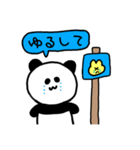 代弁ぱんだ（個別スタンプ：10）