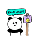 代弁ぱんだ（個別スタンプ：11）