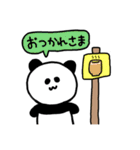 代弁ぱんだ（個別スタンプ：12）