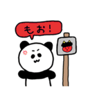 代弁ぱんだ（個別スタンプ：15）