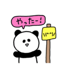 代弁ぱんだ（個別スタンプ：16）