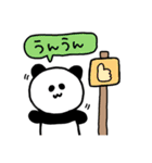 代弁ぱんだ（個別スタンプ：17）