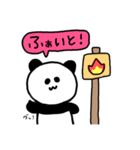 代弁ぱんだ（個別スタンプ：18）