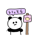 代弁ぱんだ（個別スタンプ：19）