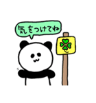 代弁ぱんだ（個別スタンプ：21）