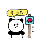 代弁ぱんだ（個別スタンプ：22）