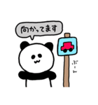 代弁ぱんだ（個別スタンプ：23）