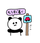 代弁ぱんだ（個別スタンプ：24）