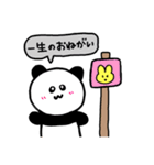 代弁ぱんだ（個別スタンプ：26）