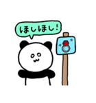 代弁ぱんだ（個別スタンプ：28）