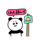 代弁ぱんだ（個別スタンプ：30）