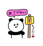 代弁ぱんだ（個別スタンプ：31）