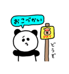 代弁ぱんだ（個別スタンプ：32）