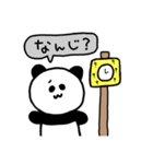 代弁ぱんだ（個別スタンプ：33）