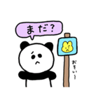 代弁ぱんだ（個別スタンプ：34）