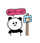 代弁ぱんだ（個別スタンプ：37）