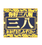 台湾中国繁体 緊急事態vol1＆2【スタンプ】（個別スタンプ：21）