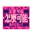 台湾中国繁体 緊急事態vol1＆2【スタンプ】（個別スタンプ：32）