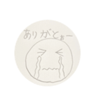 表情豊かなまるくん（個別スタンプ：7）
