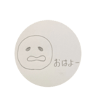 表情豊かなまるくん（個別スタンプ：12）