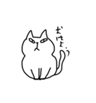 かわいくないねこ（個別スタンプ：2）