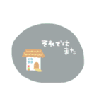 路太のほんわか敬語スタンプ（個別スタンプ：8）