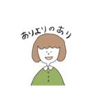 ゆるい女の子のスタンプだよ（個別スタンプ：2）