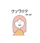 ゆるい女の子のスタンプだよ（個別スタンプ：9）