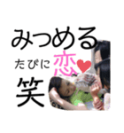 野尻さんスタンプ2（個別スタンプ：12）