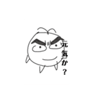 くり目ちゃんスタンプ（個別スタンプ：4）