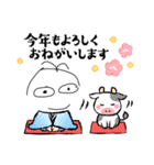 くり目ちゃんスタンプ（個別スタンプ：8）