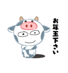 くり目ちゃんスタンプ（個別スタンプ：12）