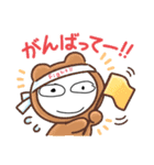 くり目ちゃんスタンプ（個別スタンプ：14）