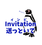 社会人2年目のスタンプ（個別スタンプ：15）