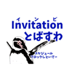 社会人2年目のスタンプ（個別スタンプ：16）