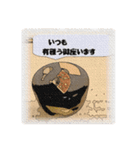 お茶を楽しく（個別スタンプ：2）