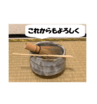 お茶を楽しく（個別スタンプ：3）