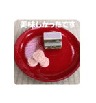 お茶を楽しく（個別スタンプ：5）
