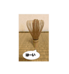 お茶を楽しく（個別スタンプ：8）