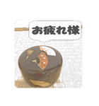 お茶を楽しく（個別スタンプ：9）